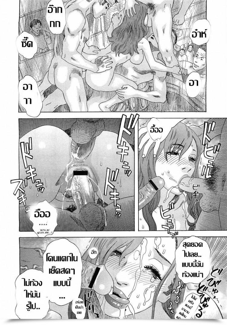 https://doujinz.com/storage/2024/12/06542477.jpg