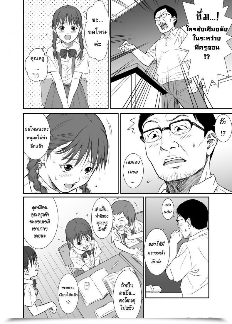 https://doujinz.com/storage/2024/12/06542862.jpg