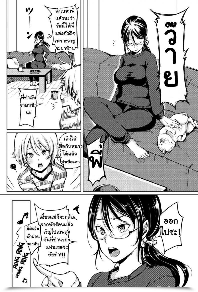 https://doujinz.com/storage/2024/12/06545837.jpg