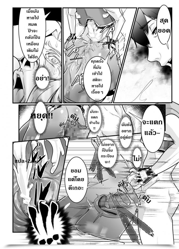 https://doujinz.com/storage/2024/12/06548849.jpg