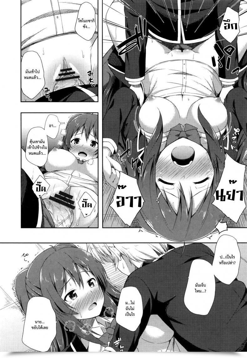 https://doujinz.com/storage/2024/12/06549121.jpg