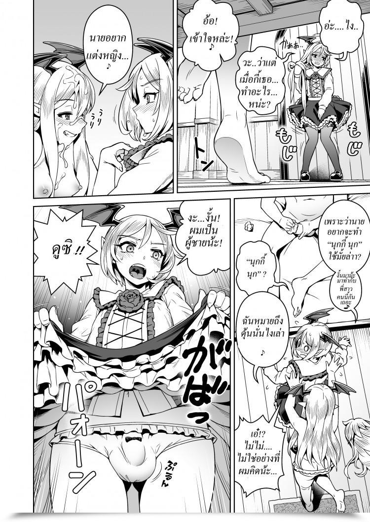 https://doujinz.com/storage/2024/12/06553379.jpg