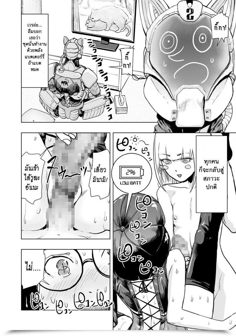 https://doujinz.com/storage/2024/12/06553758.jpg
