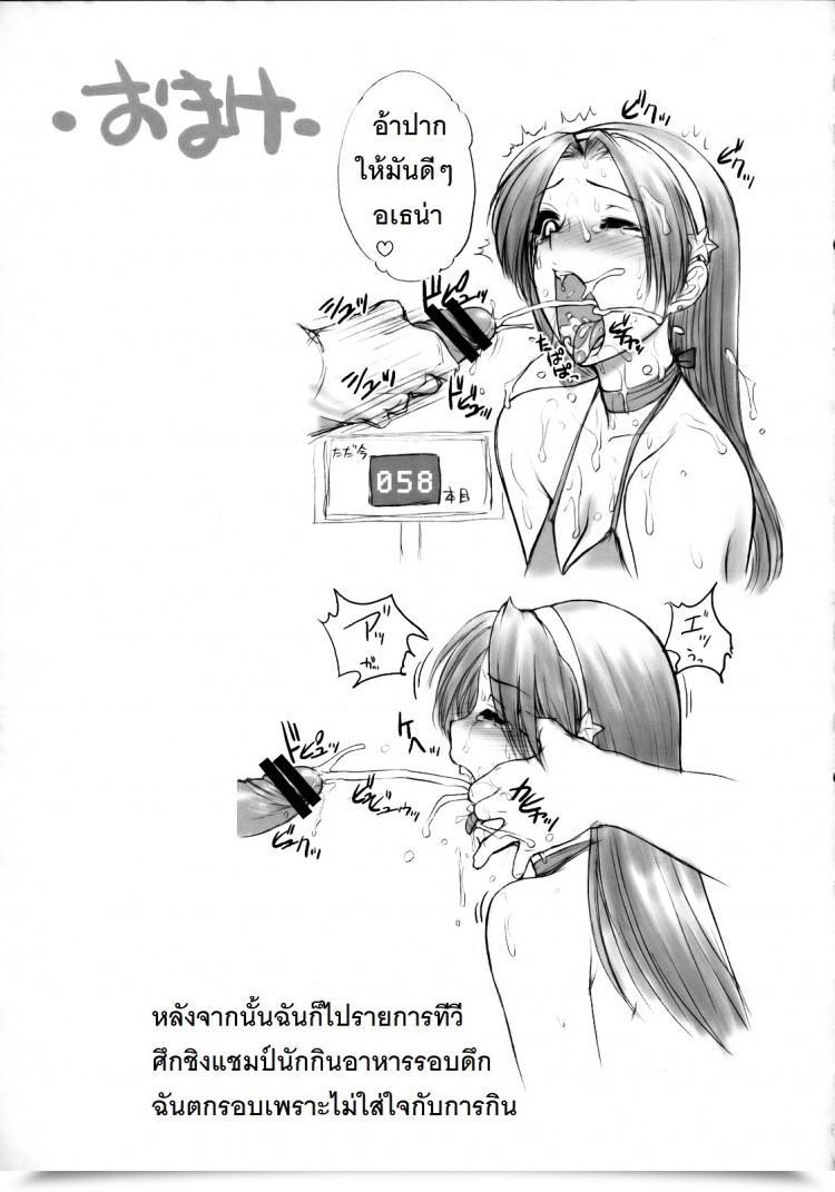 https://doujinz.com/storage/2024/12/06554955.jpg