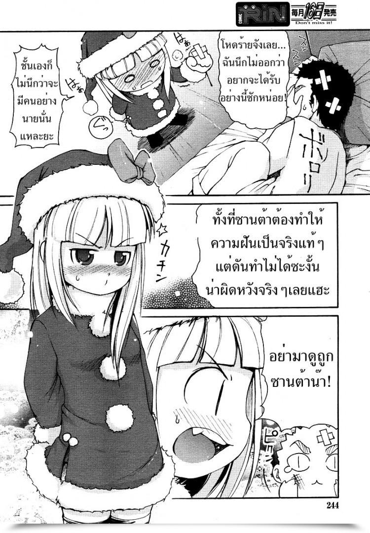 https://doujinz.com/storage/2024/12/06560354.jpg