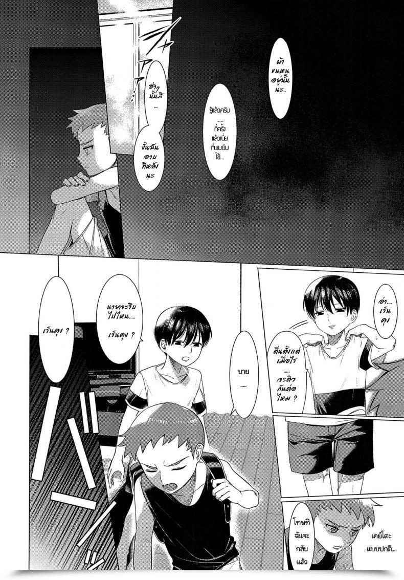 https://doujinz.com/storage/2024/12/06562016.jpg