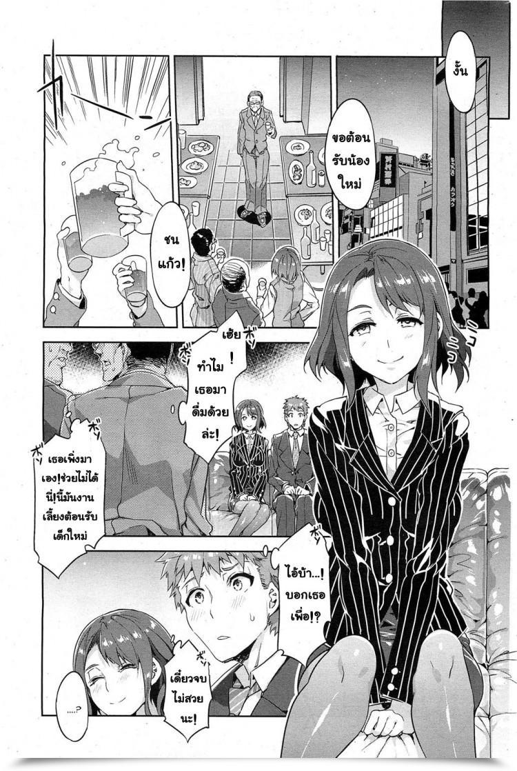 https://doujinz.com/storage/2024/12/06562601.jpg