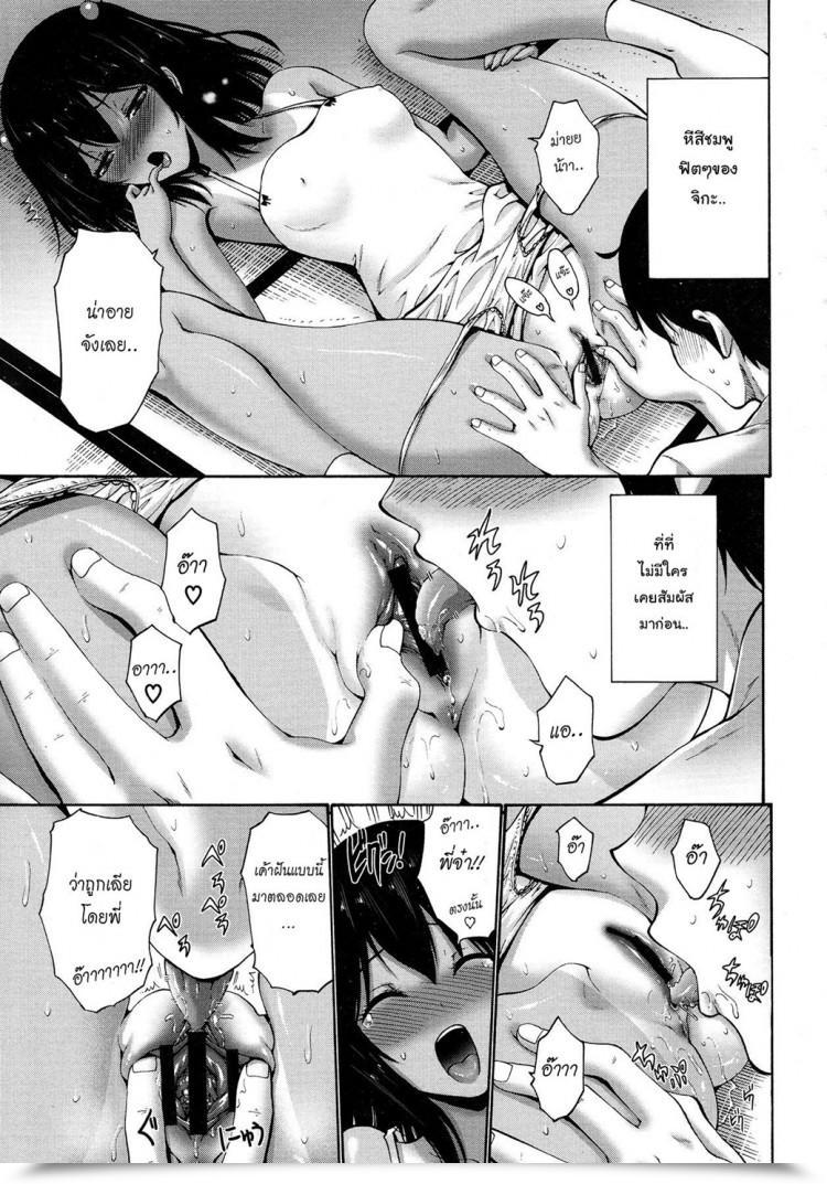https://doujinz.com/storage/2024/12/06563136.jpg