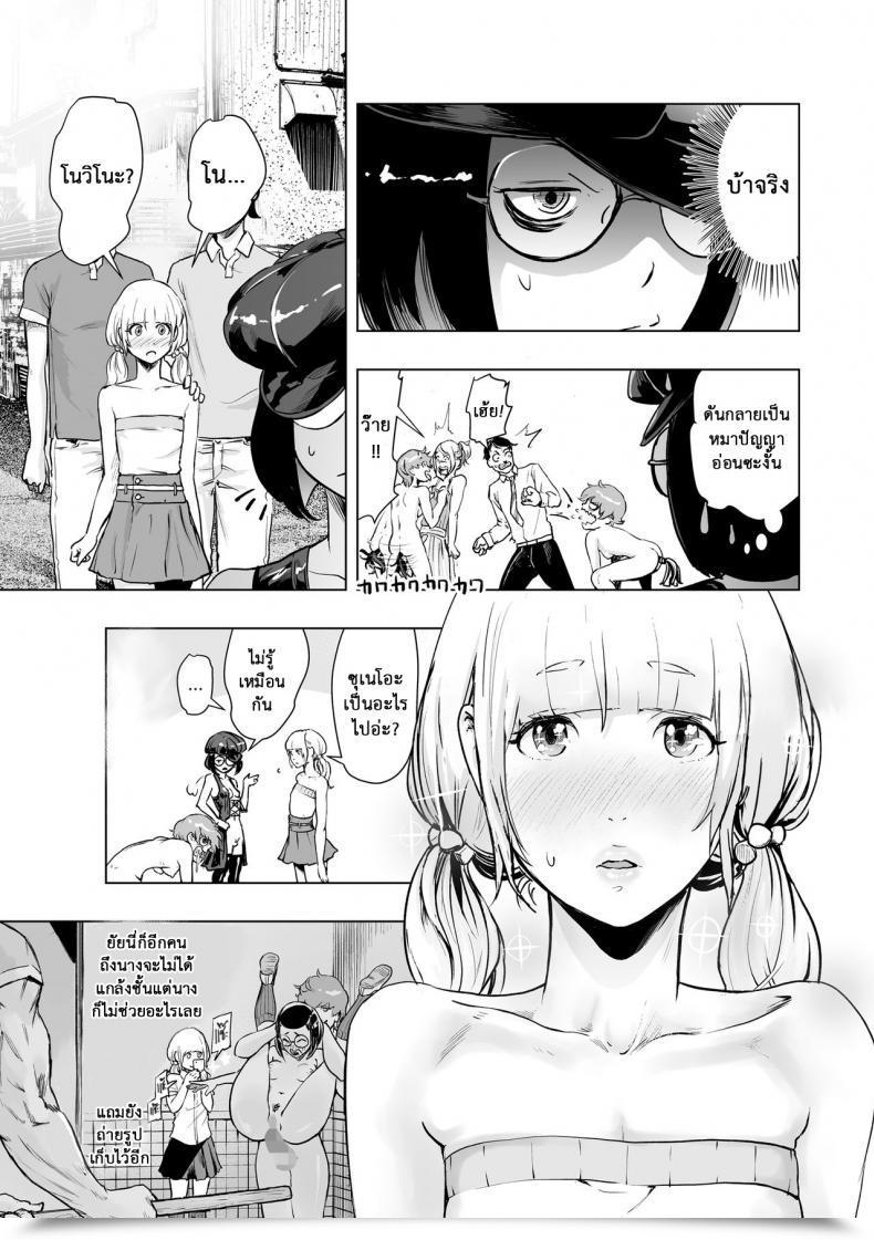 https://doujinz.com/storage/2024/12/06564524.jpg