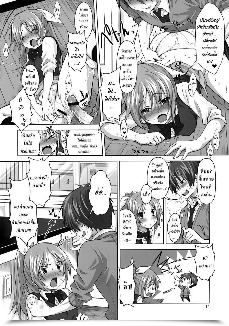 https://doujinz.com/storage/2024/12/06566172.jpg