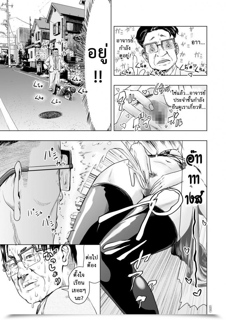 https://doujinz.com/storage/2024/12/06567422.jpg