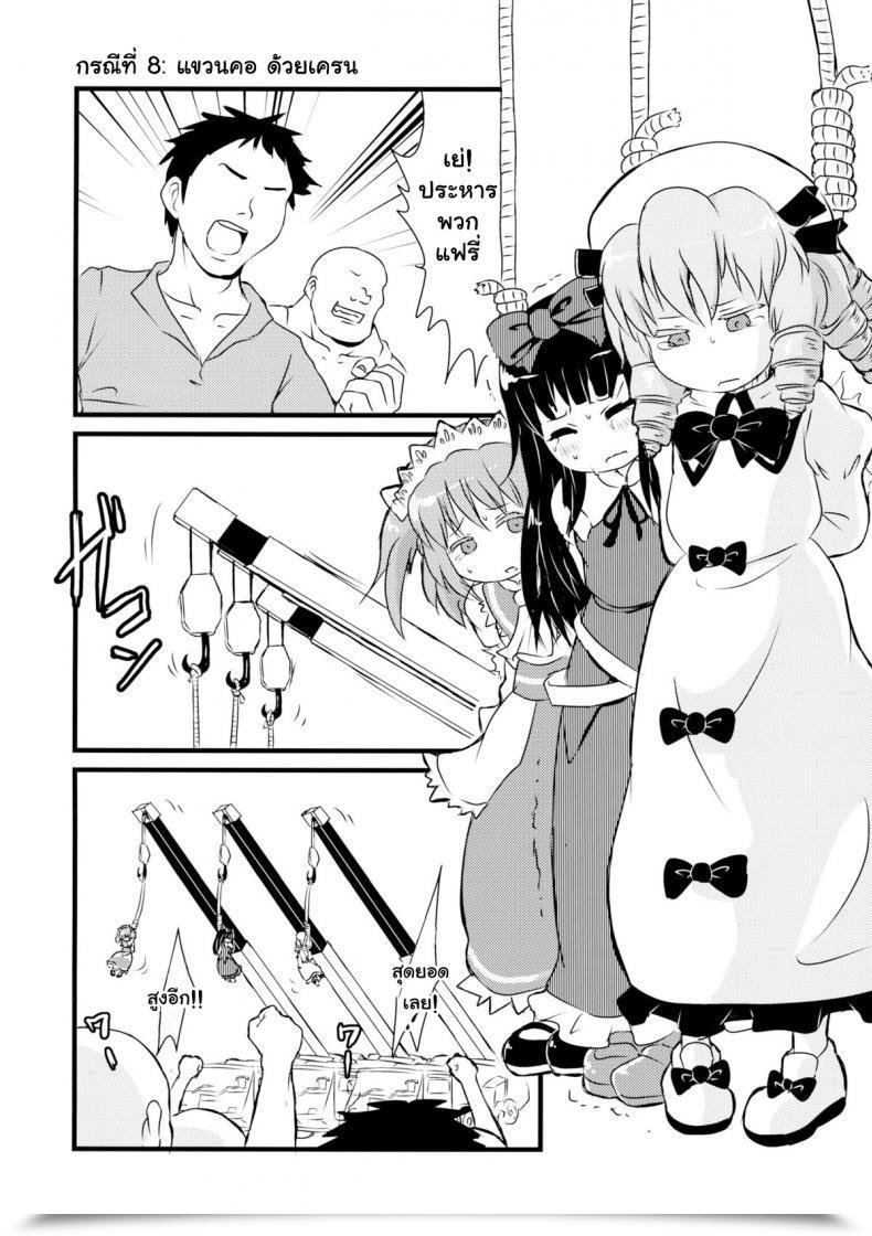 https://doujinz.com/storage/2024/12/06576650.jpg