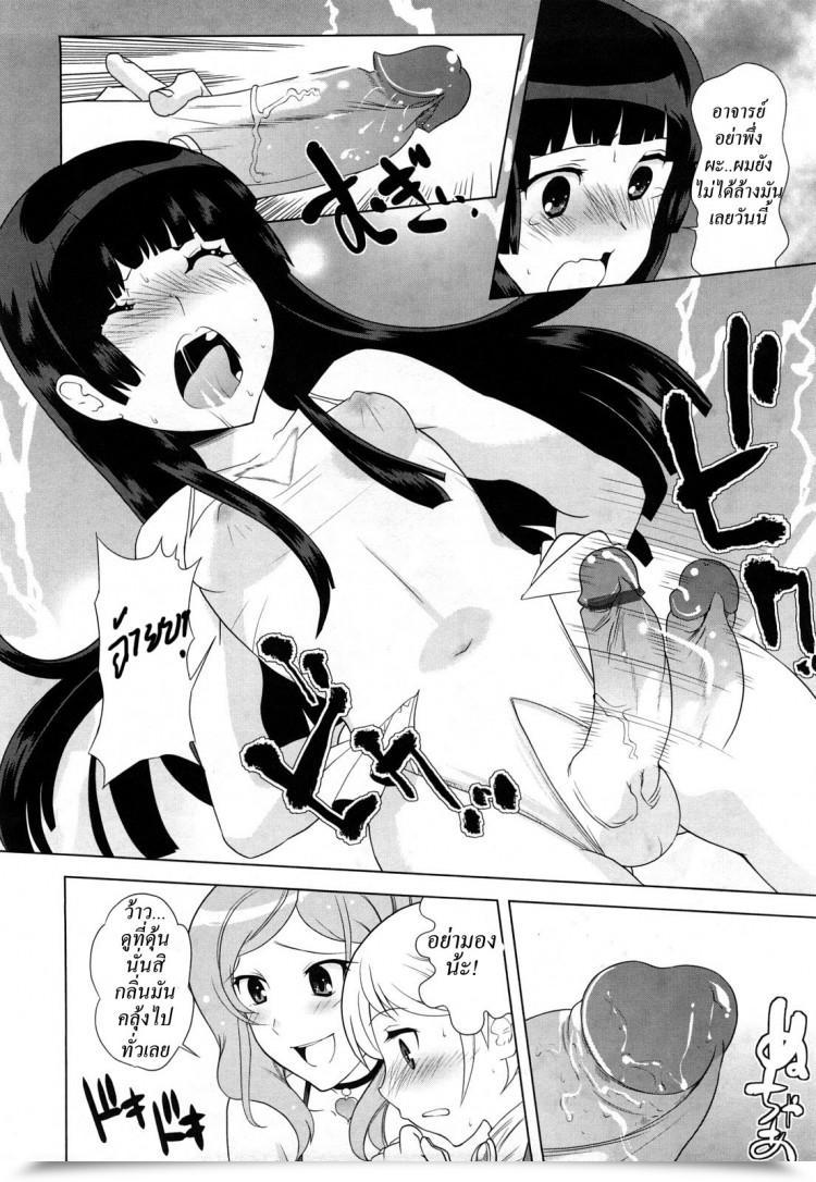 https://doujinz.com/storage/2024/12/06577247.jpg