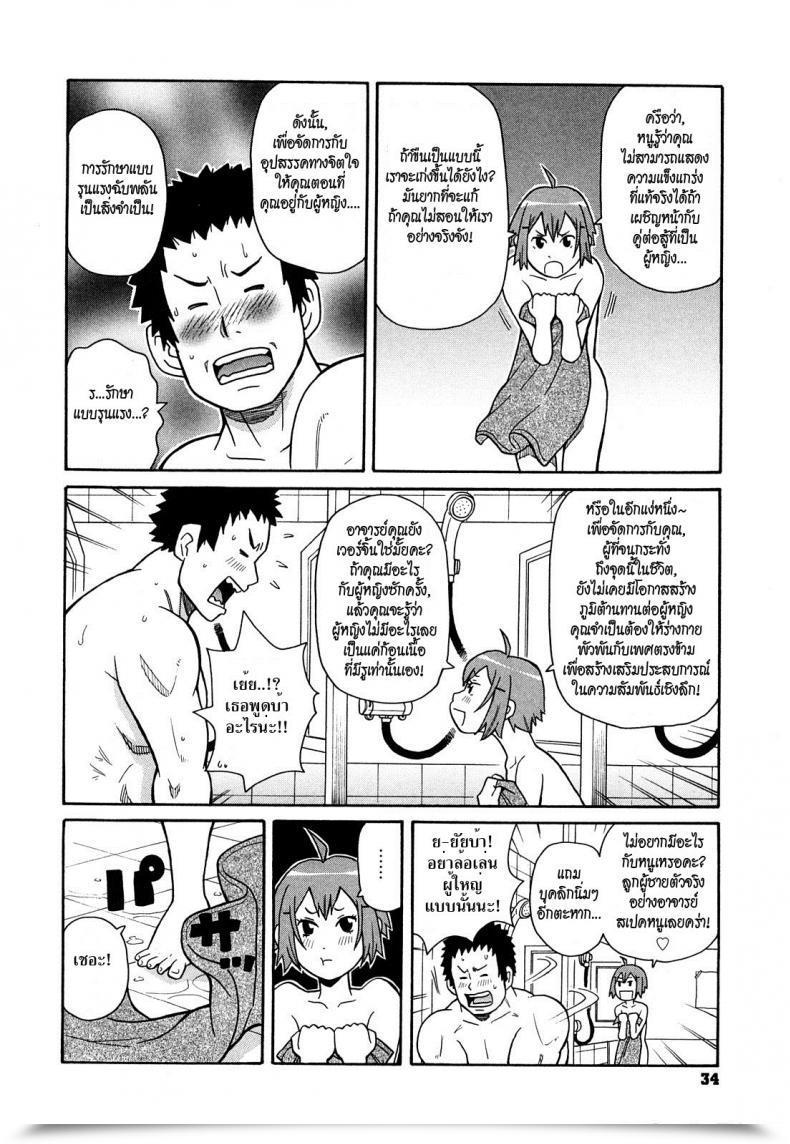 https://doujinz.com/storage/2024/12/06586574.jpg