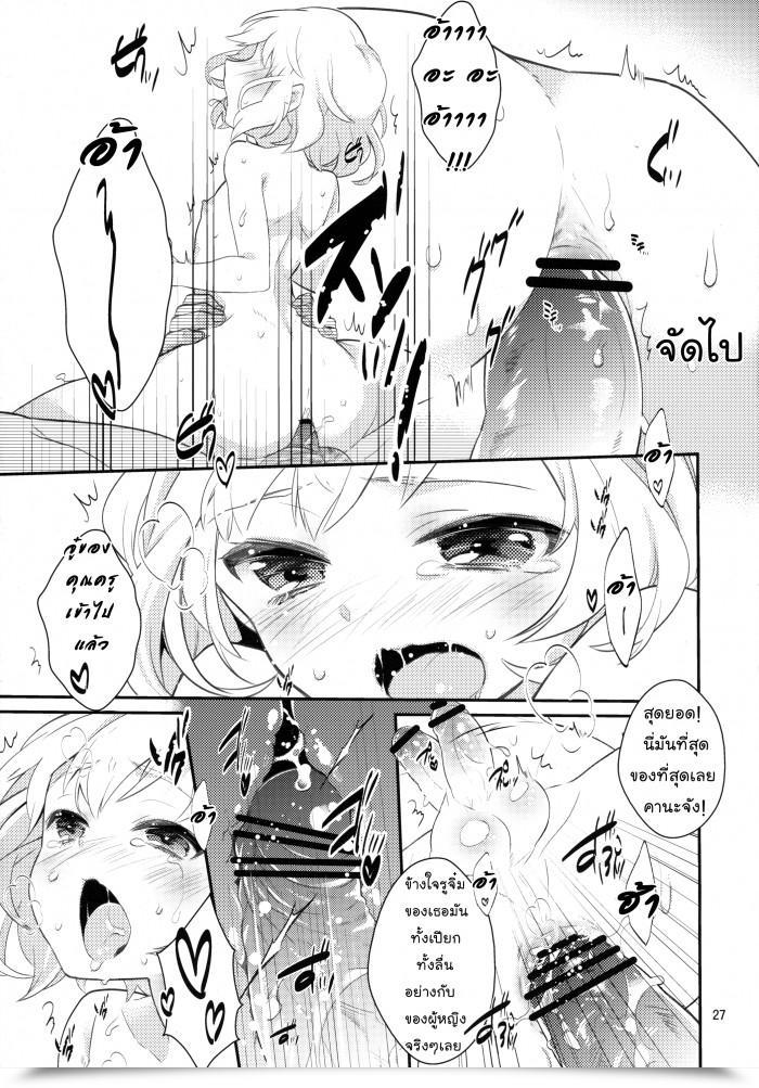 https://doujinz.com/storage/2024/12/06586920.png