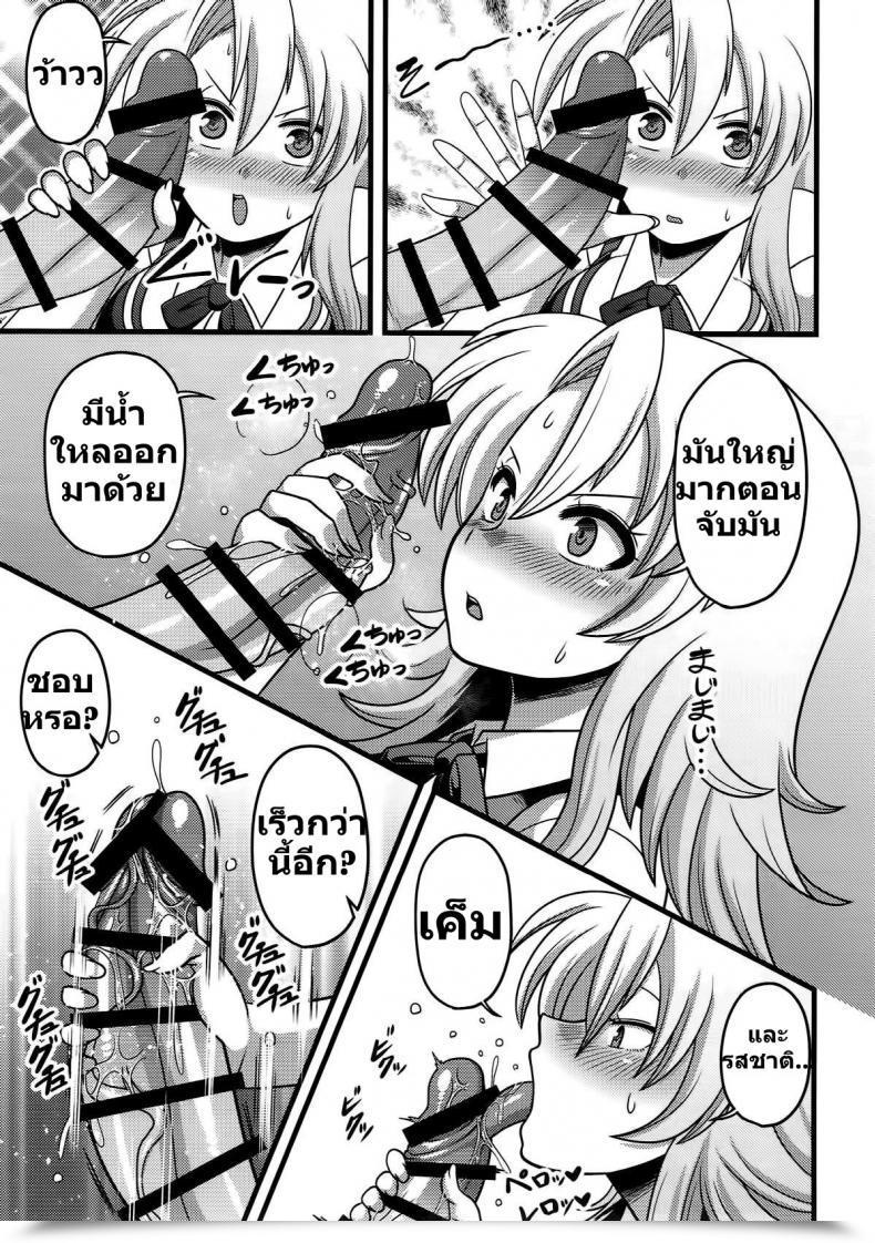 https://doujinz.com/storage/2024/12/06587770.jpg