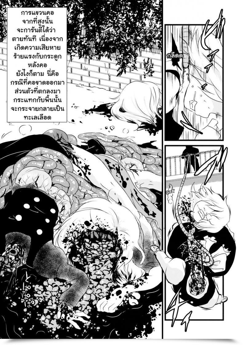 https://doujinz.com/storage/2024/12/06590849.jpg