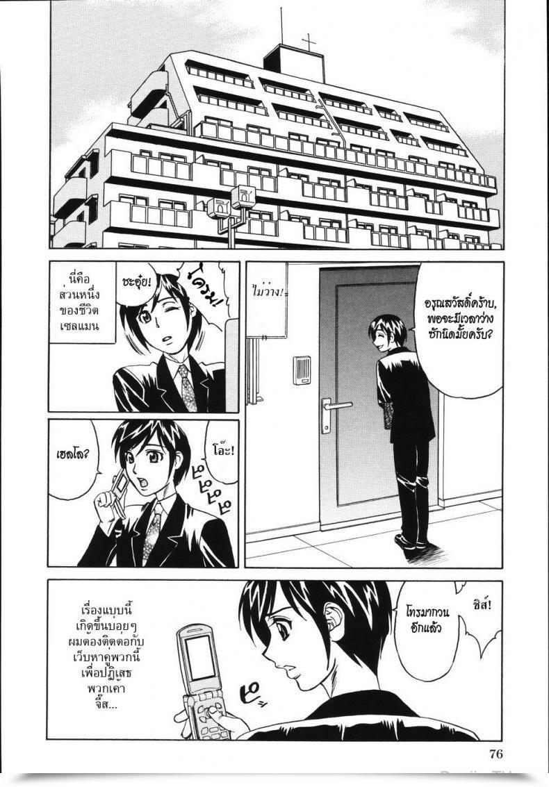 https://doujinz.com/storage/2024/12/06602423.jpg