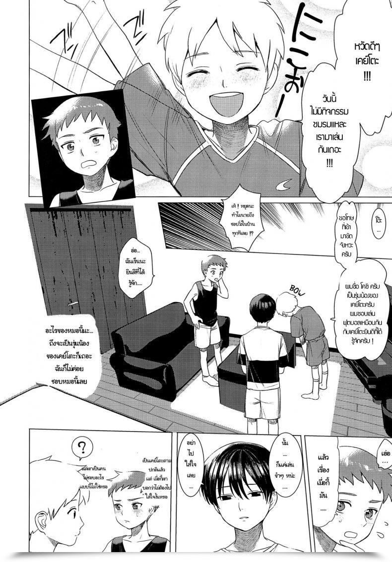 https://doujinz.com/storage/2024/12/06605271.jpg