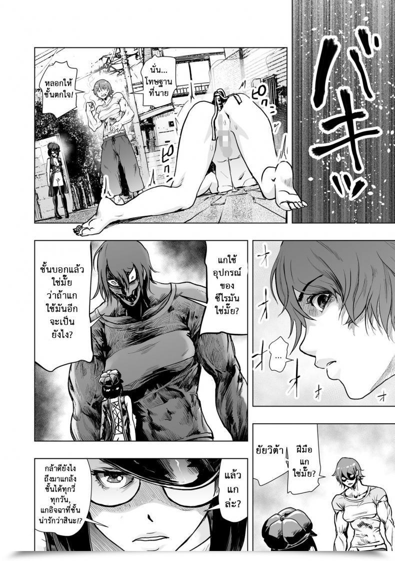 https://doujinz.com/storage/2024/12/06605444.jpg