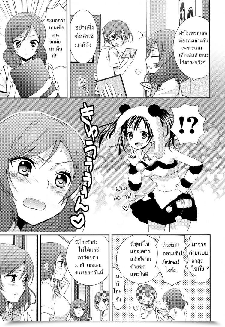 https://doujinz.com/storage/2024/12/06607057.jpg