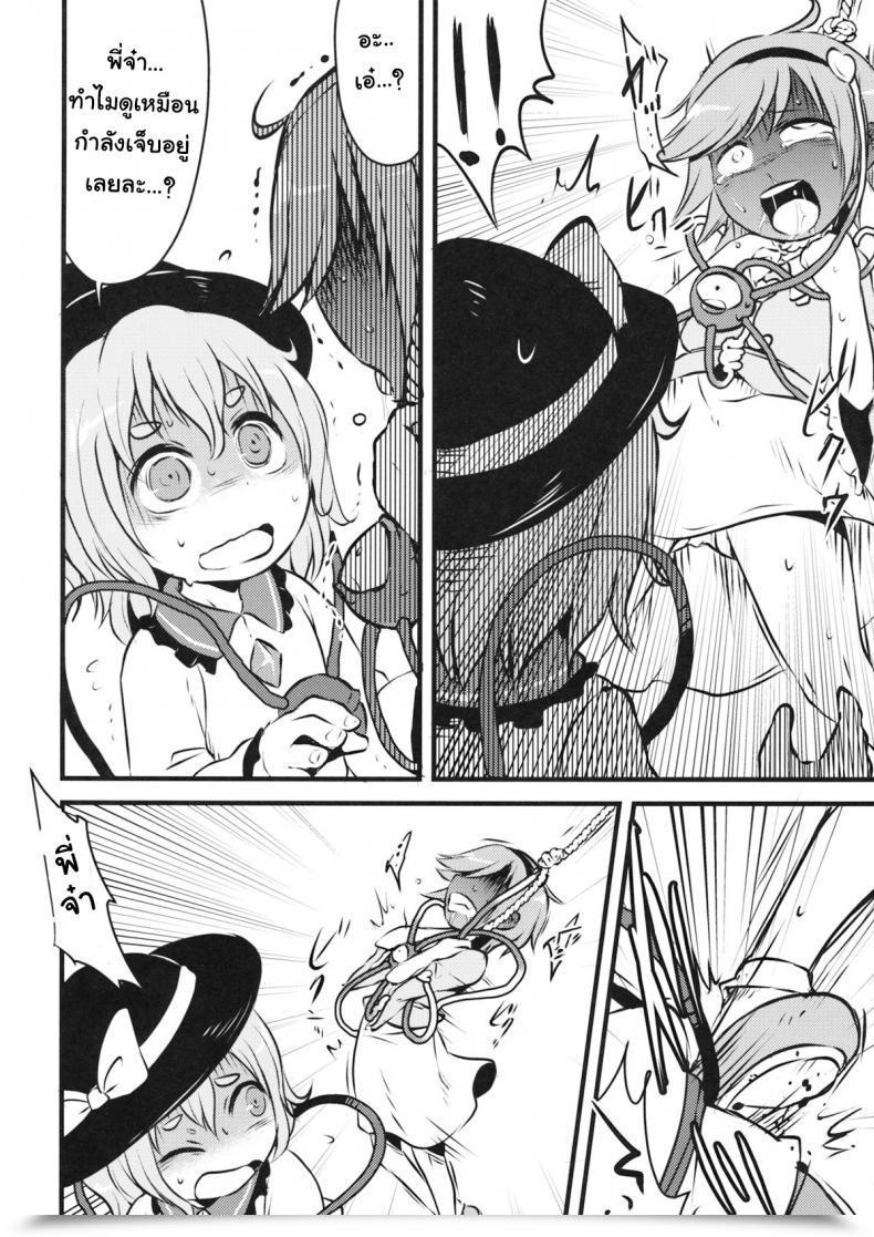 https://doujinz.com/storage/2024/12/06608307.jpg