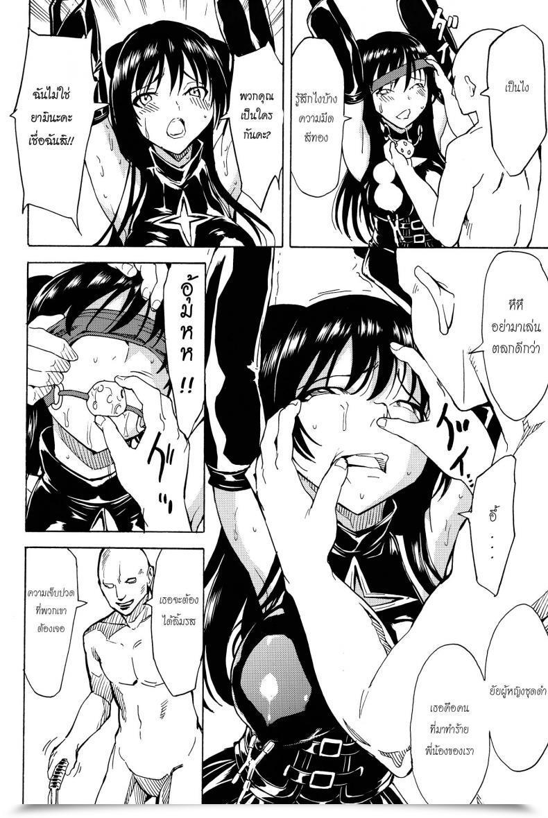 https://doujinz.com/storage/2024/12/06610111.jpg