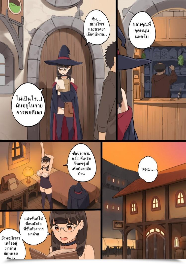 https://doujinz.com/storage/2024/12/06610865.jpg