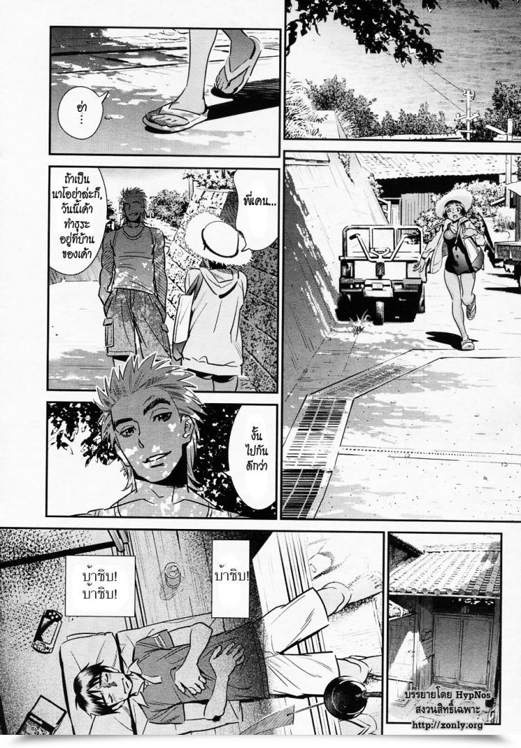 https://doujinz.com/storage/2024/12/06612524.jpg