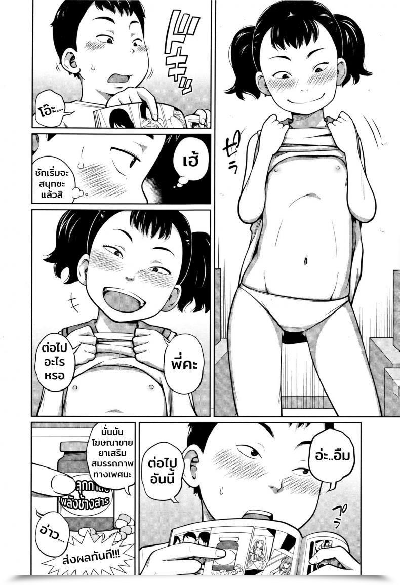 https://doujinz.com/storage/2024/12/06612921.jpg