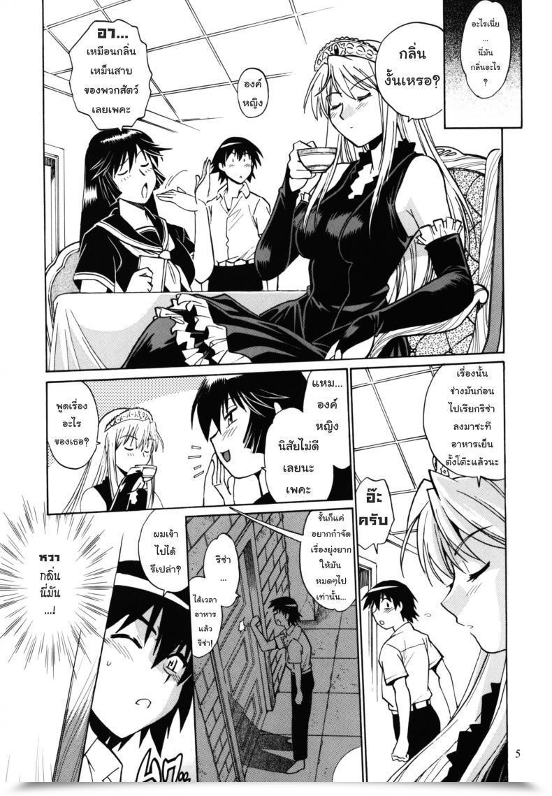 https://doujinz.com/storage/2024/12/06615568.jpg