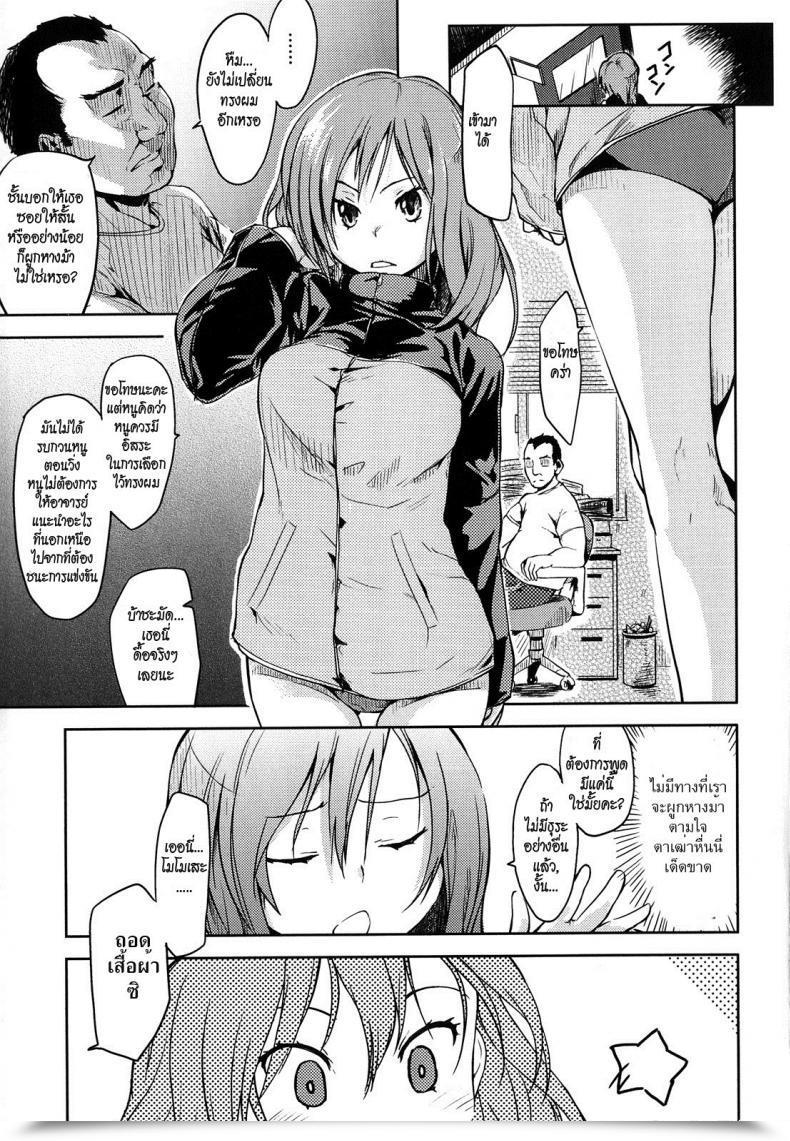 https://doujinz.com/storage/2024/12/06616944.jpg