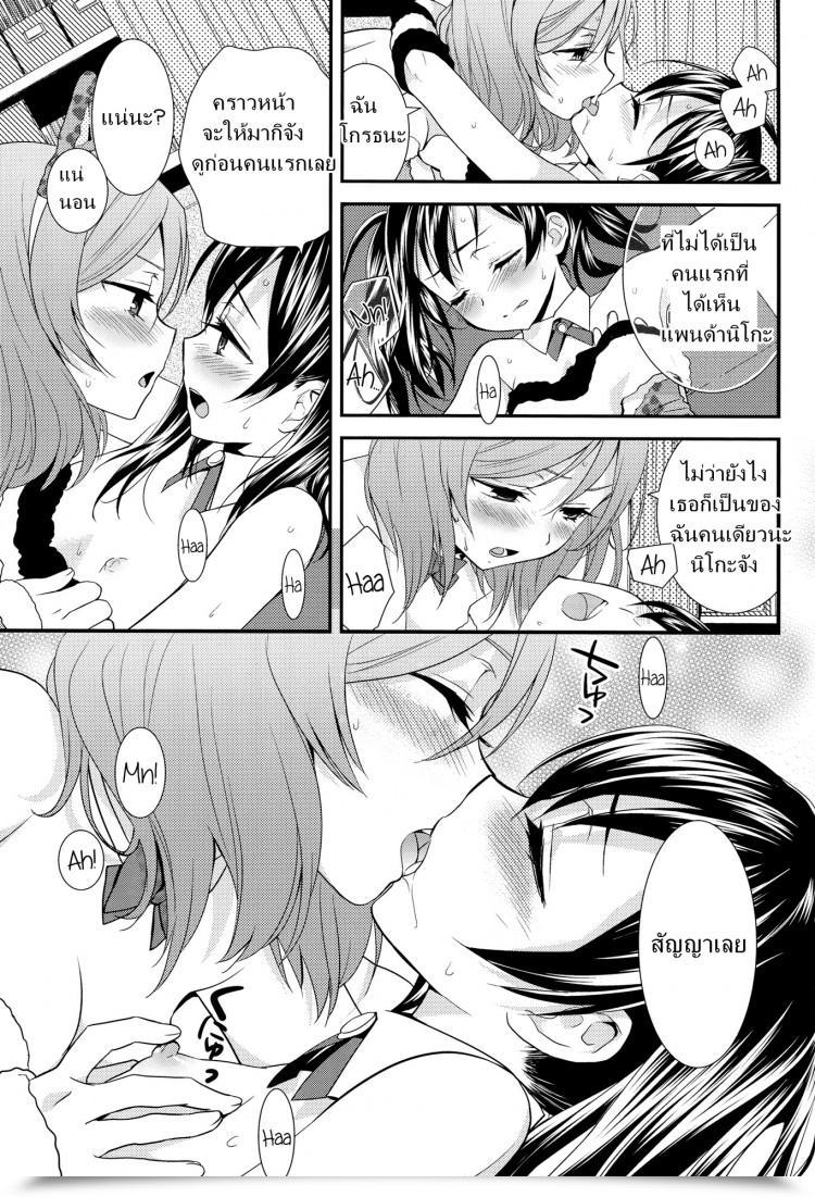 https://doujinz.com/storage/2024/12/06619631.jpg