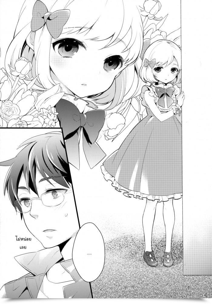 https://doujinz.com/storage/2024/12/06619694.png