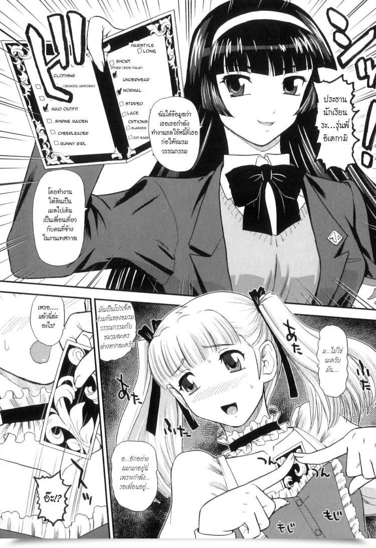 https://doujinz.com/storage/2024/12/06620771.jpg
