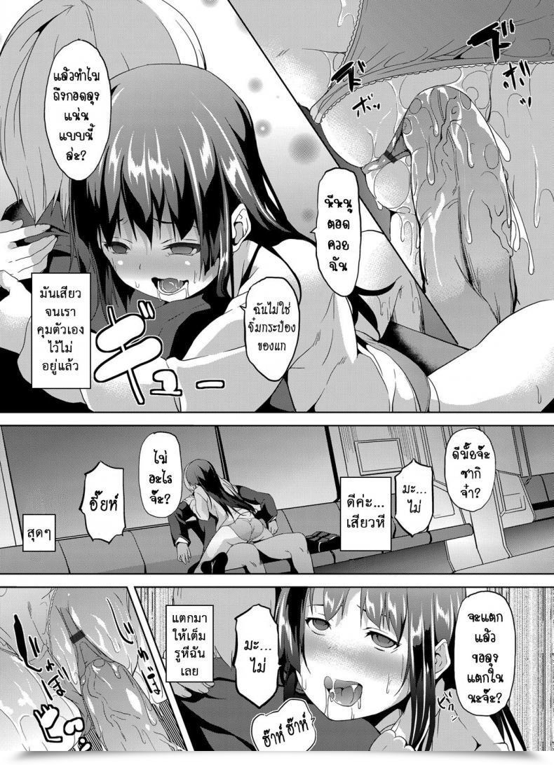 https://doujinz.com/storage/2024/12/06621632.jpg