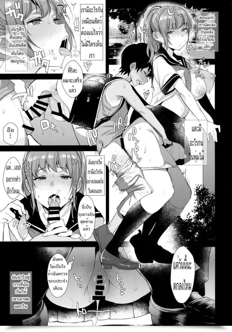 https://doujinz.com/storage/2024/12/06622265.jpg