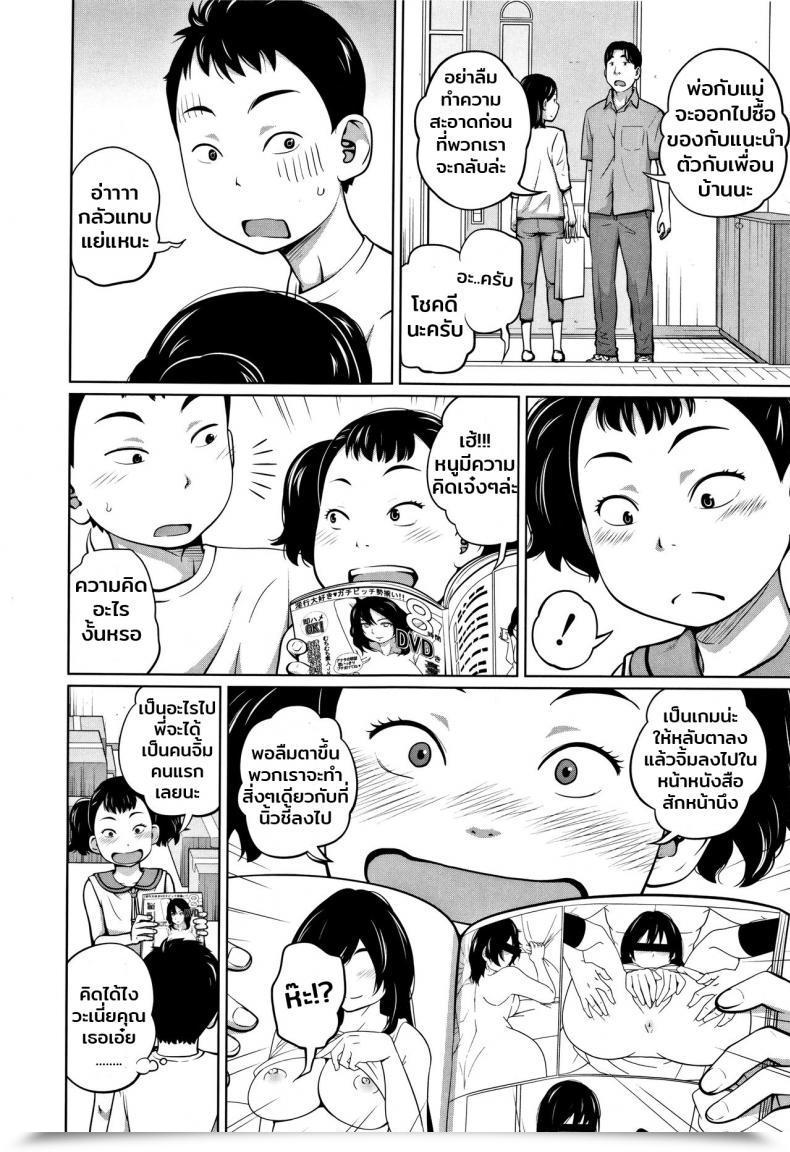 https://doujinz.com/storage/2024/12/06622839.jpg