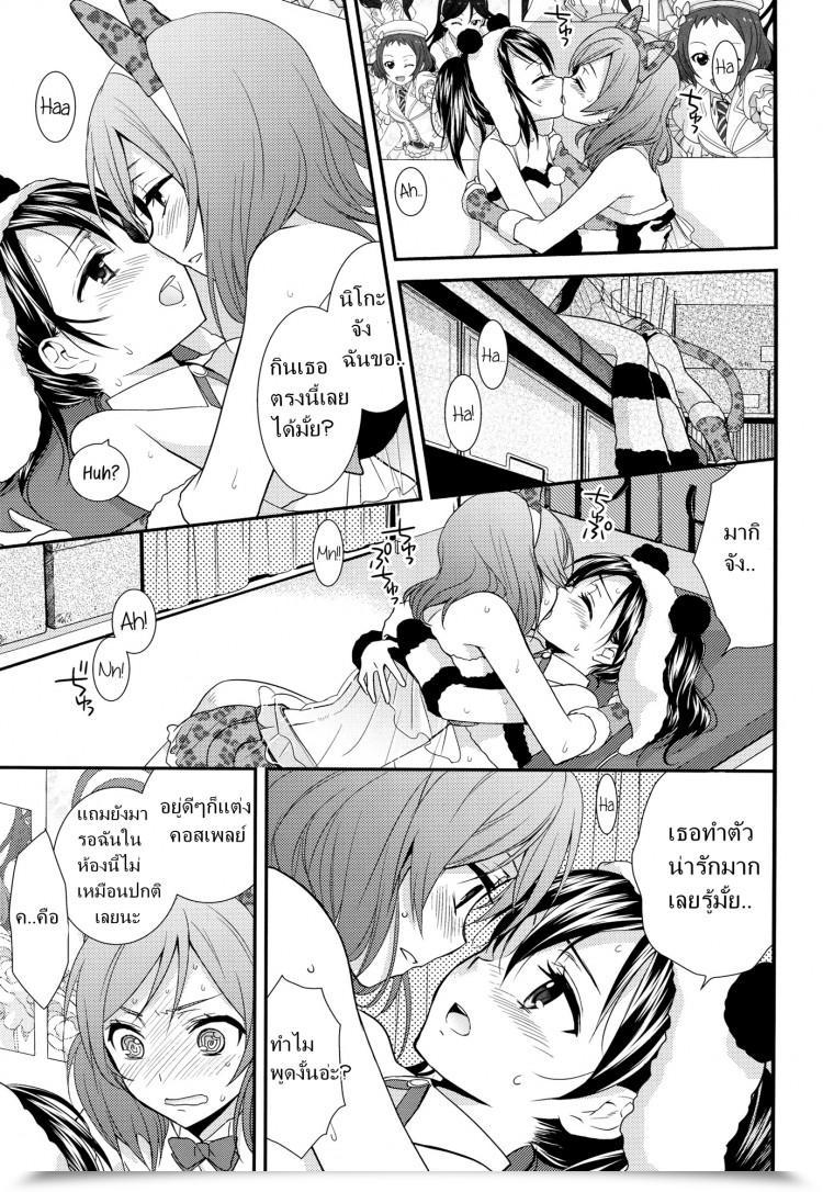 https://doujinz.com/storage/2024/12/06625318.jpg
