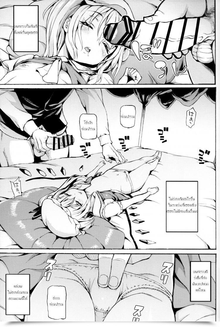 https://doujinz.com/storage/2024/12/06625562.jpg