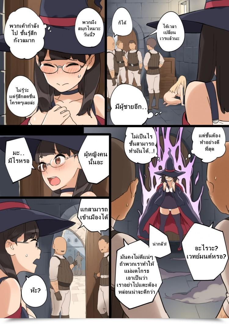 https://doujinz.com/storage/2024/12/06628311.jpg