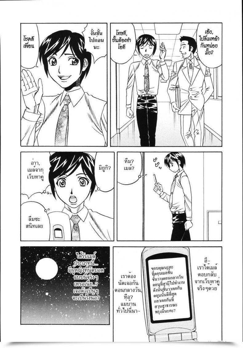 https://doujinz.com/storage/2024/12/06628643.jpg