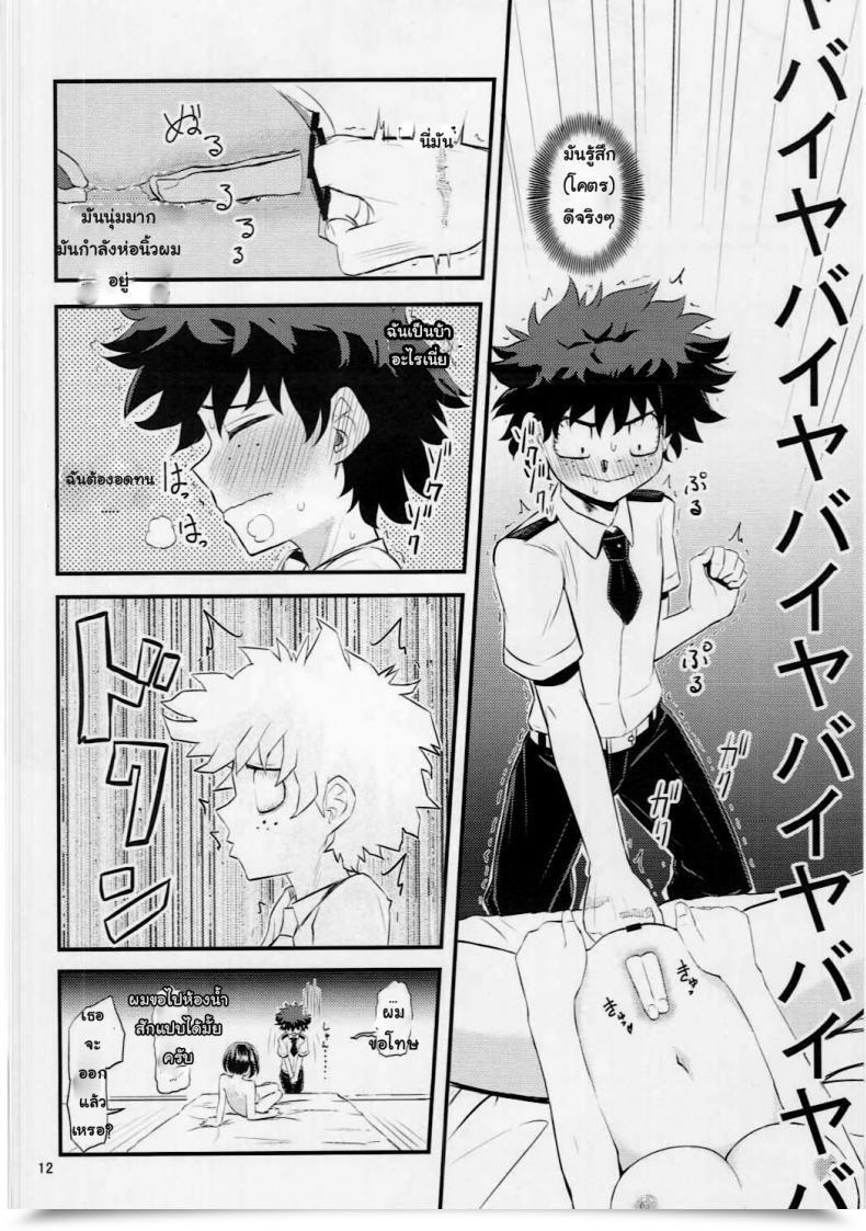 https://doujinz.com/storage/2024/12/06629883.jpg