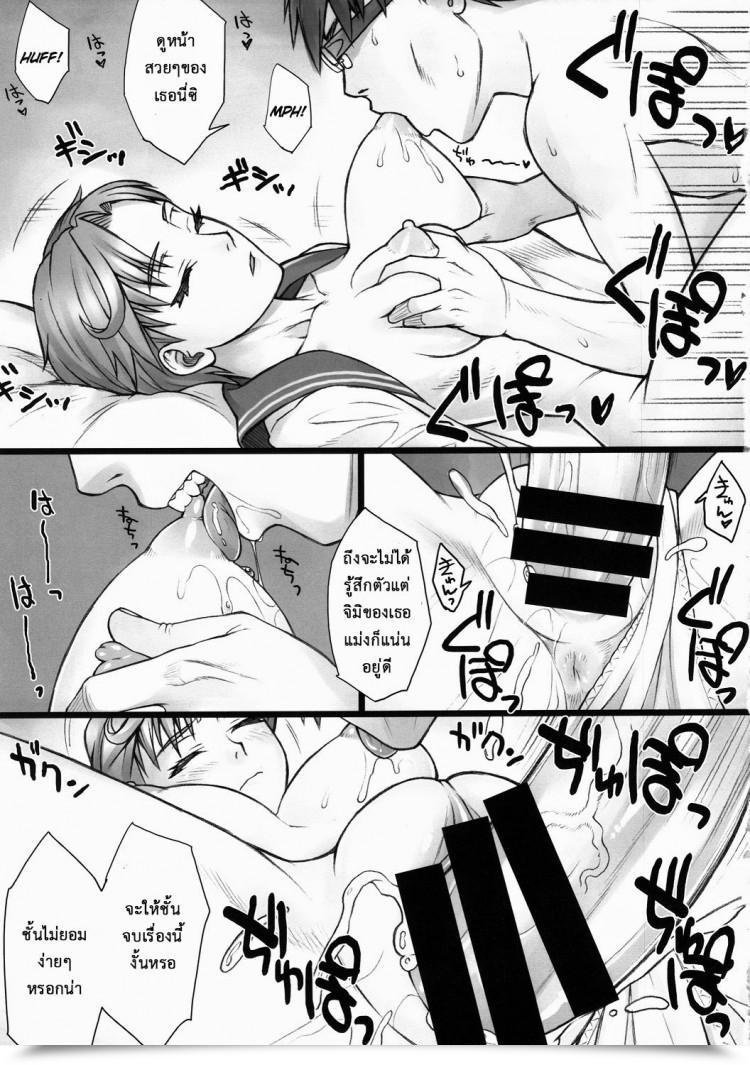 https://doujinz.com/storage/2024/12/06630075.jpg