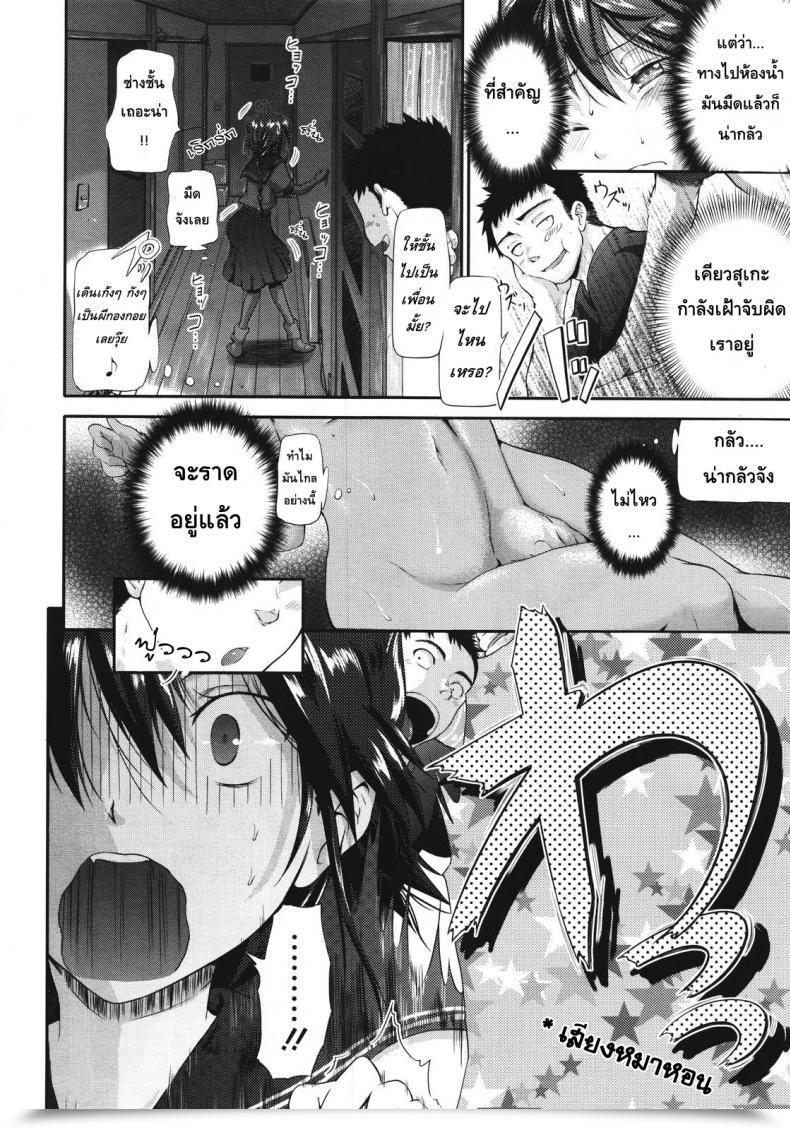 https://doujinz.com/storage/2024/12/06631538.jpg