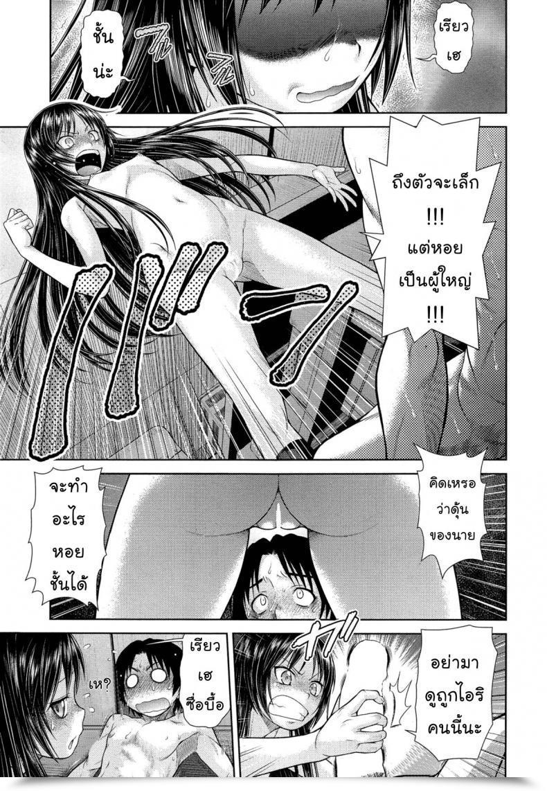 https://doujinz.com/storage/2024/12/06632348.jpg