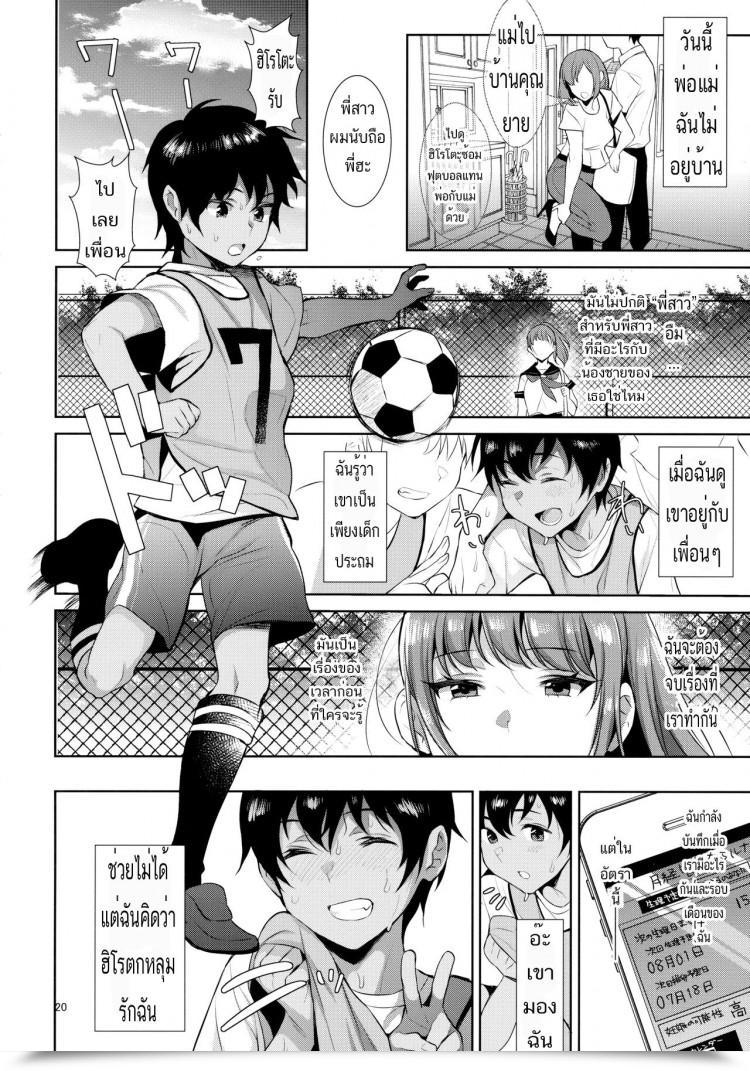 https://doujinz.com/storage/2024/12/06632558.jpg