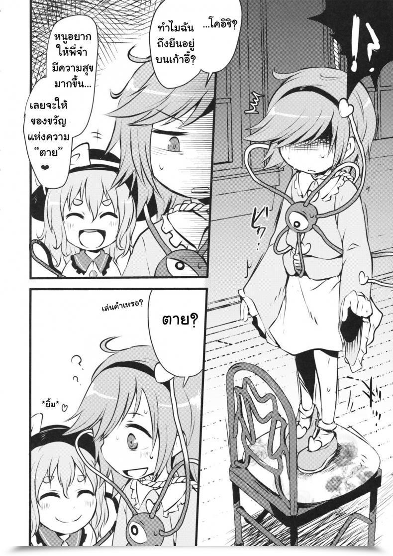 https://doujinz.com/storage/2024/12/06632759.jpg