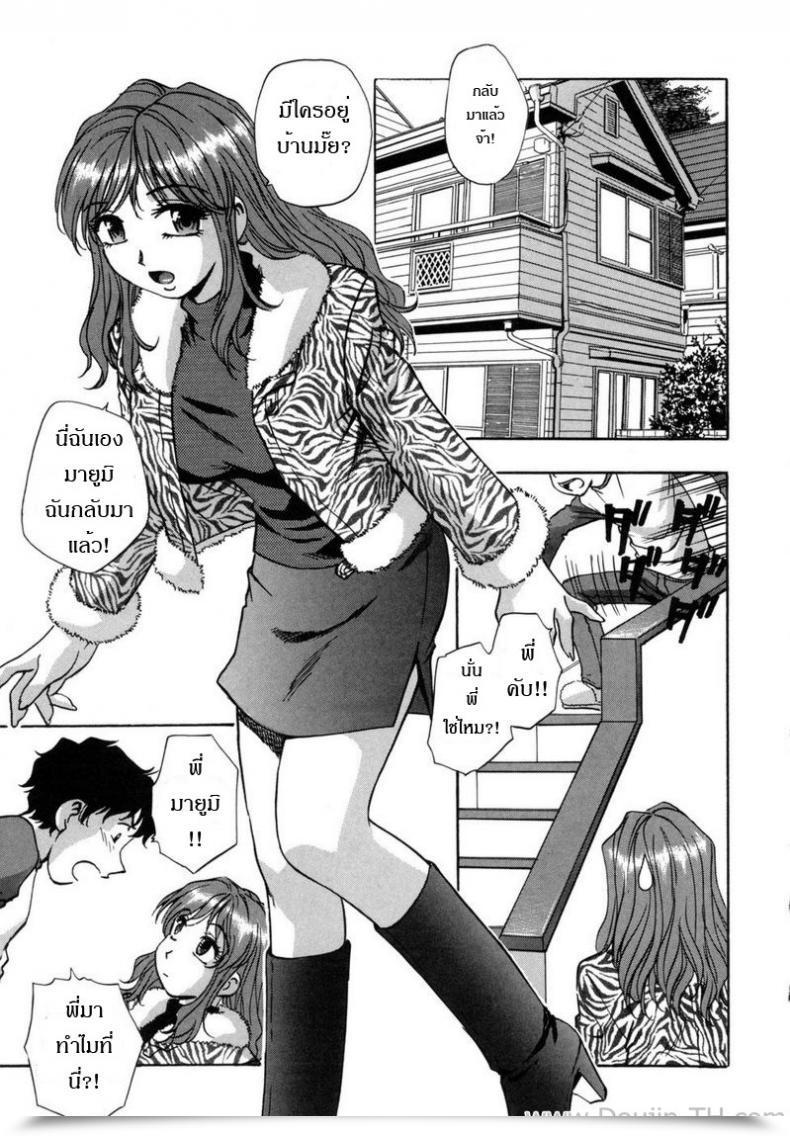 https://doujinz.com/storage/2024/12/06633338.jpg