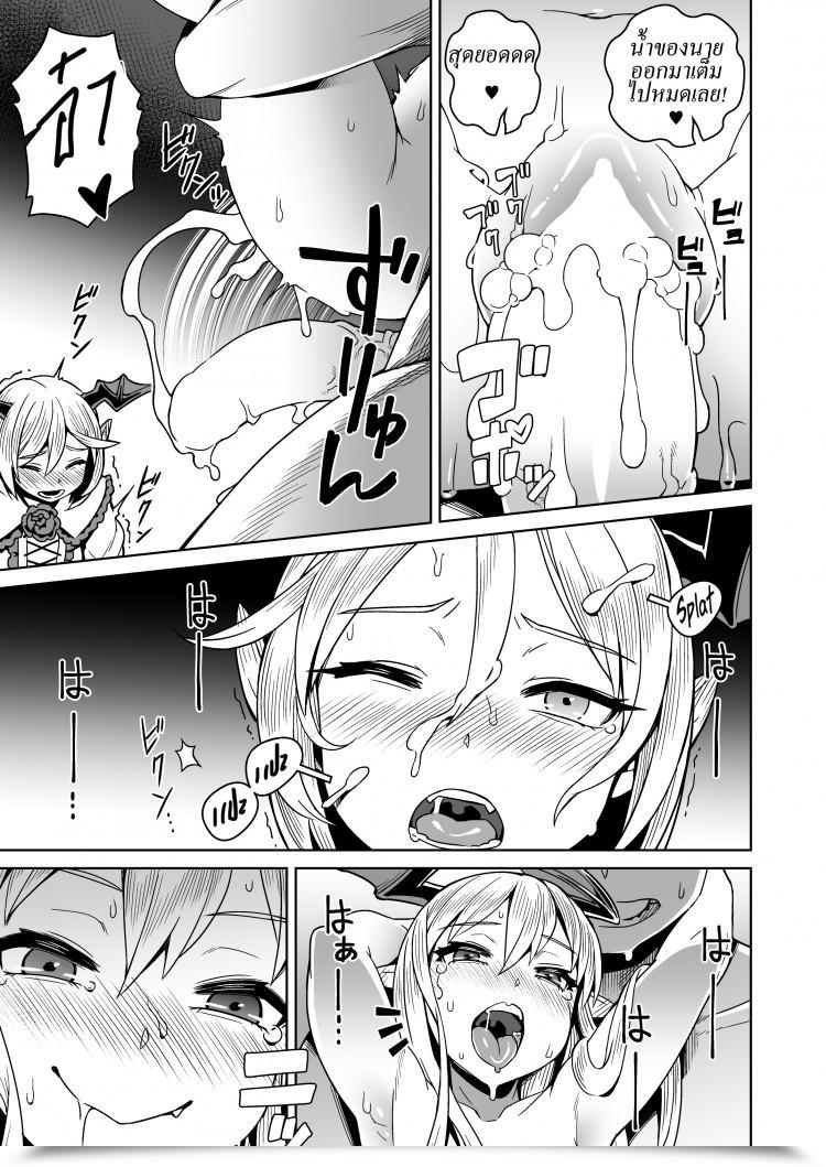 https://doujinz.com/storage/2024/12/06633998.jpg